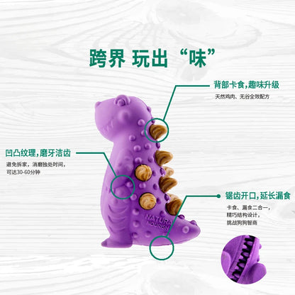 Tyrannosaurus Rex Snack Dog To Relieve Boredom Molar Teeth Cleaning Dinosaur Small Medium and Large Dog Leaking Food Ball Toy