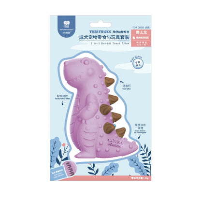 Tyrannosaurus Rex Snack Dog To Relieve Boredom Molar Teeth Cleaning Dinosaur Small Medium and Large Dog Leaking Food Ball Toy